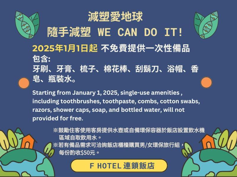 F Hotel - Hualien Eksteriør billede
